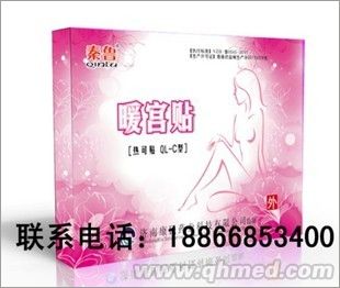 婦產科耗材-暖宮貼 暖宮貼