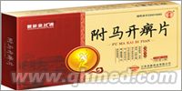 鼎新金比通 附馬開痹片