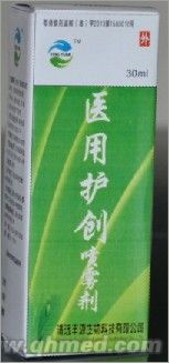 醫用護創噴霧劑 醫用護創噴霧劑