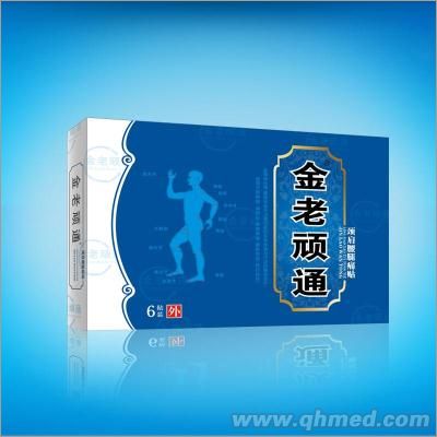 老頑通祛痛貼風濕骨痛關節炎肩周炎專用膏藥 金老玩通頸肩腰腿痛腿痛貼
