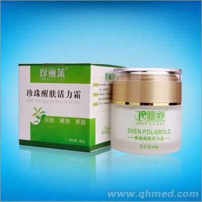 珍麗萊珍珠醒膚活力霜美白保濕面霜抗皺養顏 珍珠醒膚活力霜