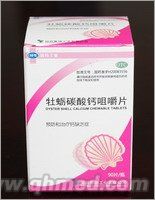 牡蠣碳酸鈣咀嚼片 