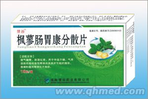 楓蓼腸胃康分散片 