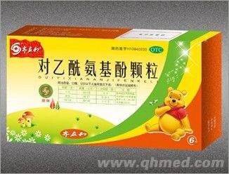 對乙酰氨基酚顆粒
