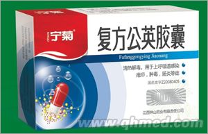 復方公英膠囊 