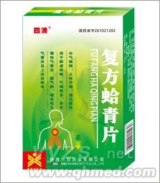  復方蛤青片