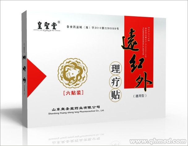 一次性耗材|靜電理療貼廠家| 一次性耗材|靜電理療貼廠家|
