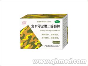 復方羅漢果止咳顆粒（峽山） 