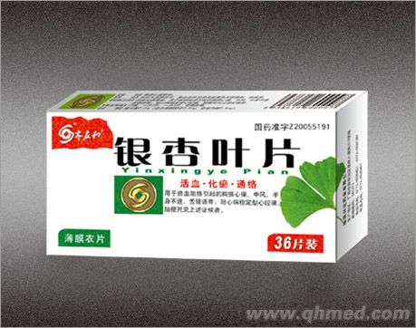 銀杏葉片(薄膜衣片)