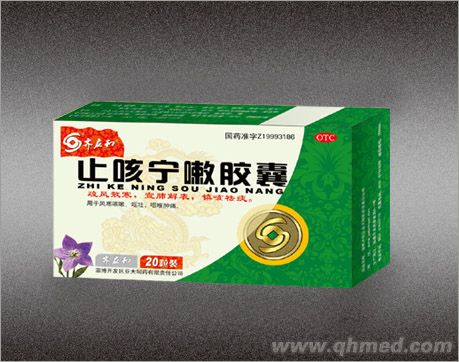 止咳寧嗽膠囊
