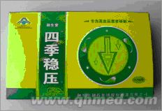 100%正品保證 四季穩壓圣誕回饋促銷 
