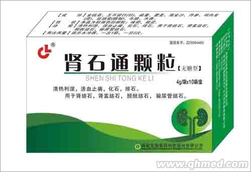 腎石通顆粒(無糖型)  國家醫保產品 腎石通顆粒(無糖型)  國家醫保產品