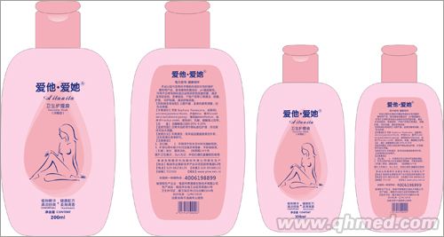 愛他愛她衛生護理液 愛他愛她衛生護理液
