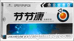年終回饋促銷邦節氨糖軟骨素膠囊原裝正品 