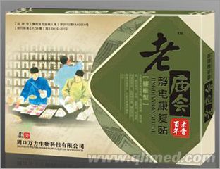 老廟會靜電康復貼腰椎型 
