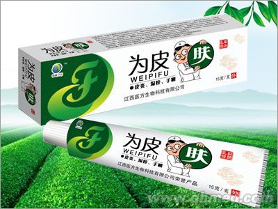 為皮膚草本乳膏 