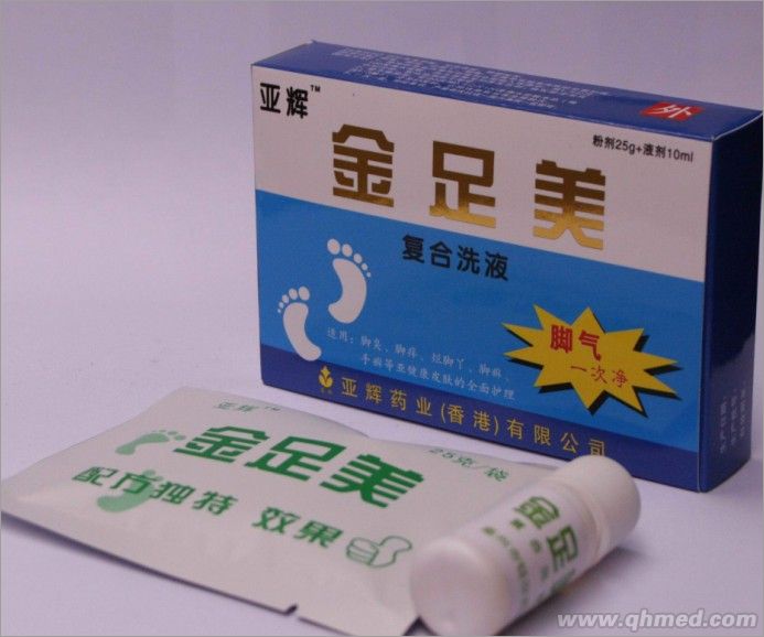 金足美復合洗液 