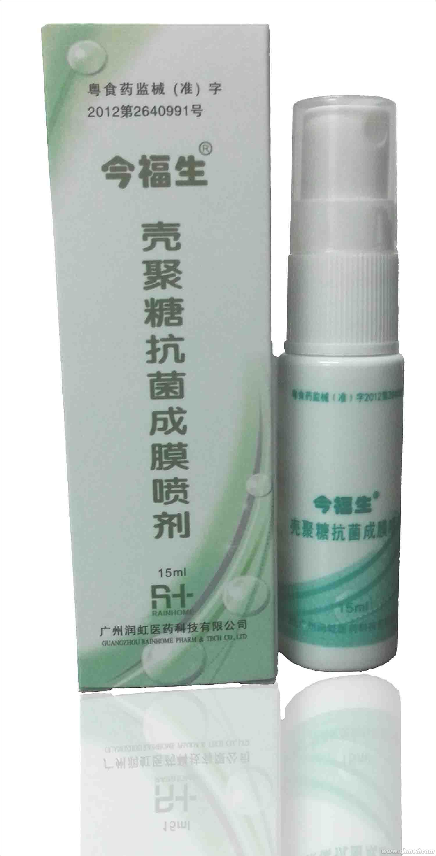 今福生殼聚糖抗菌成膜噴劑 今福生