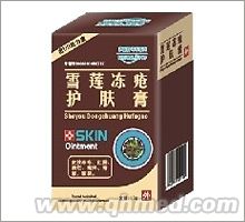 雪蓮凍瘡護膚膏 