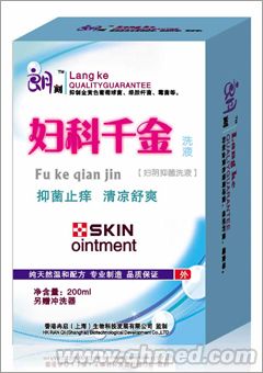 婦科千金 