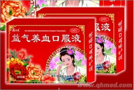 益氣養血口服液 