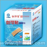 廣藥敬修堂透明防水型 創可貼