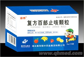 復方百步止咳顆粒（兒童獨家規格）