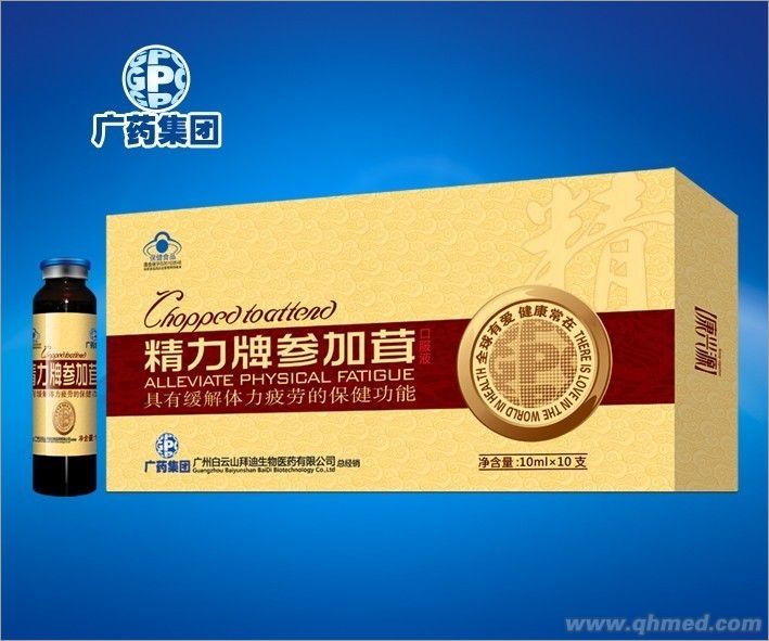 精力牌參加茸口服液 參加茸