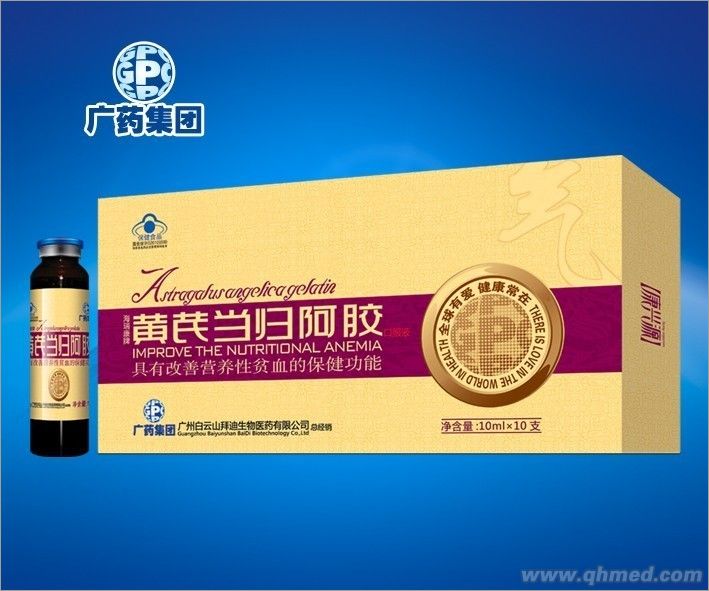黃芪當歸阿膠口服液 黃芪當歸阿膠