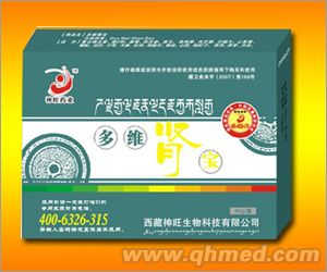 多維腎寶 