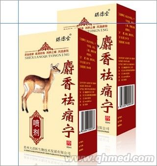 麝香祛痛寧 乳膏代理，軟膏代理 