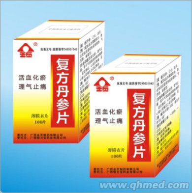 復方丹參片 復方丹參片