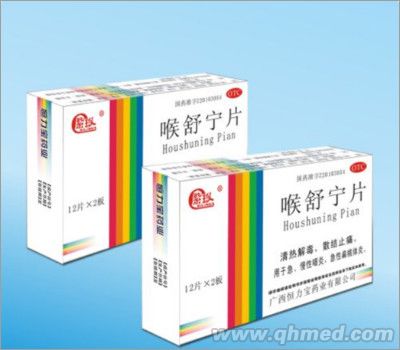喉舒寧片 喉舒寧片