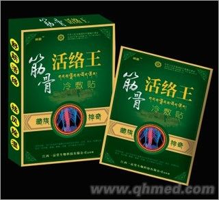 筋骨活絡王冷敷貼 