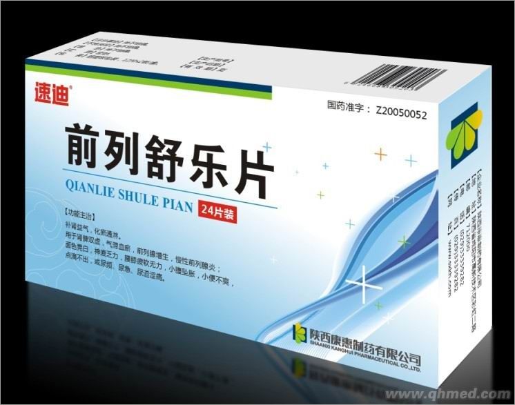 前列舒樂片 前列舒樂片