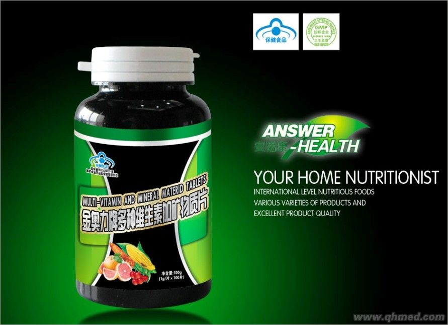 多種維生素加礦物質片 維生素和礦物質
