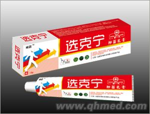 選克寧抑菌乳膏 