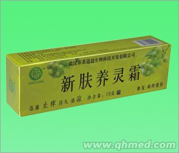 新膚養靈霜 