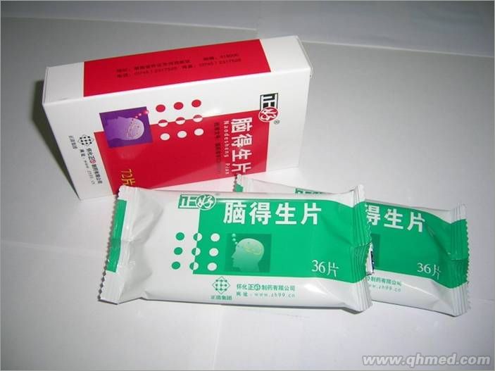 腦得生片 