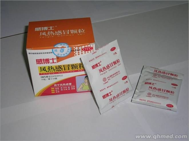 風熱感冒顆粒 