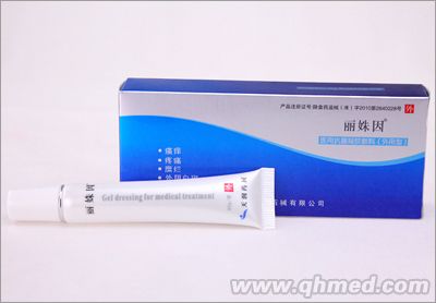 麗姝因醫用抗菌凝膠敷料（外用型） 