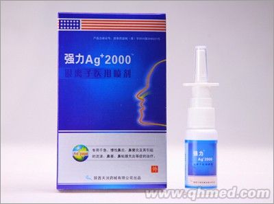 助爾Ag+2000銀離子醫用噴劑 