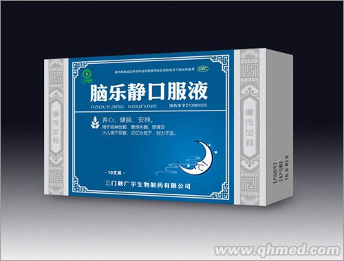 腦樂靜口服液 腦樂靜口服液