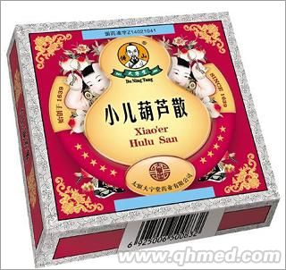 小兒葫蘆散 