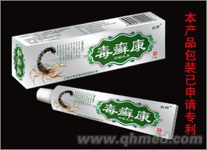 毒癬康抑菌乳膏