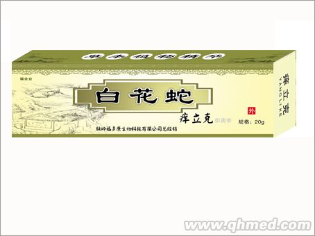 白花蛇癢立克管裝 白花蛇癢立克管裝