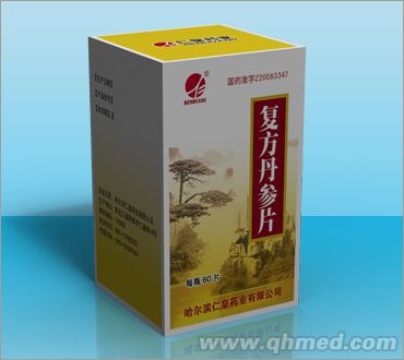 復方丹參片 