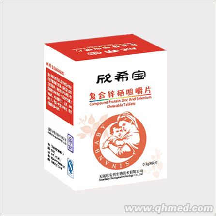 欣希寶復合鋅硒咀嚼片 鋅硒寶（兒科）