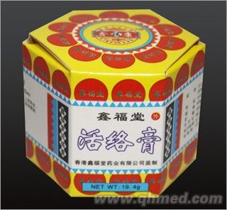 鑫福堂活絡膏 