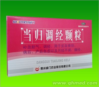 當歸調經顆粒 